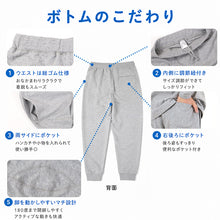 画像をギャラリービューアに読み込む, 綿100% キッズ 長ズボン ルームウェア 薄手 子供服 ボトム パンツ 無地 ジュニア 100~160cm 子供 男の子 女の子 ルームパンツ 部屋着 春 夏 こども シンプル ウエストゴム パジャマ ズボン 冷房対策 寝汗対策 通気性 吸汗 洗い替え 保育園 幼稚園