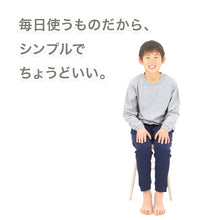 画像をギャラリービューアに読み込む, 綿100% キッズ 長ズボン ルームウェア 薄手 子供服 ボトム パンツ 無地 ジュニア 100~160cm 子供 男の子 女の子 ルームパンツ 部屋着 春 夏 こども シンプル ウエストゴム パジャマ ズボン 冷房対策 寝汗対策 通気性 吸汗 洗い替え 保育園 幼稚園