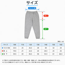 画像をギャラリービューアに読み込む, 綿100% キッズ 長ズボン ルームウェア 薄手 子供服 ボトム パンツ 無地 ジュニア 100~160cm 子供 男の子 女の子 ルームパンツ 部屋着 春 夏 こども シンプル ウエストゴム パジャマ ズボン 冷房対策 寝汗対策 通気性 吸汗 洗い替え 保育園 幼稚園