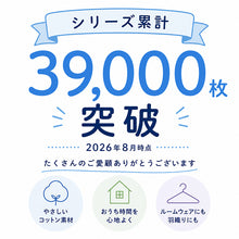 画像をギャラリービューアに読み込む, キッズ 無地 ルームウェア パジャマ兼用 薄手 綿100% 長袖 子供 上下セット 100~160cm 男の子 女の子 ジュニア 部屋着 無地 シンプル 薄手パジャマ 綿素材 コットン 肌にやさしい 敏感肌 汗っかき 寝冷え対策 お泊まり ナイトウェア