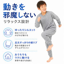 画像をギャラリービューアに読み込む, キッズ 無地 ルームウェア パジャマ兼用 薄手 綿100% 長袖 子供 上下セット 100~160cm 男の子 女の子 ジュニア 部屋着 無地 シンプル 薄手パジャマ 綿素材 コットン 肌にやさしい 敏感肌 汗っかき 寝冷え対策 お泊まり ナイトウェア