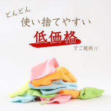 画像をギャラリービューアに読み込む, タオル 雑巾 クロス ウエス カラー ハンドタオル 訳あり 業務用 使い捨て アウトレット カラフル 30cm×30cm 雑巾 訳あり品 B級 タオルハンカチ ミニタオル 掃除 掃除用 綿 コットン ループ付き (在庫限り)
