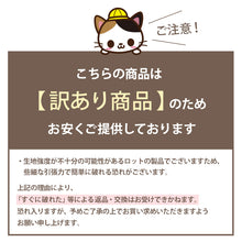 画像をギャラリービューアに読み込む, タオル 雑巾 クロス ウエス カラー ハンドタオル 訳あり 業務用 使い捨て アウトレット カラフル 30cm×30cm 雑巾 訳あり品 B級 タオルハンカチ ミニタオル 掃除 掃除用 綿 コットン ループ付き (在庫限り)