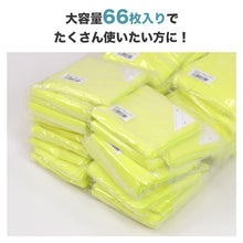 画像をギャラリービューアに読み込む, マイクロファイバー ミニタオル 66枚入り 雑巾 クロス ウエス 洗車 30cm×30cm カラー ハンドタオル 訳あり 業務用 使い捨て アウトレット カラフル ハンカチ掃除 掃除用 綿 コットン ループ付き (在庫限り)
