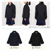 画像をギャラリービューアに読み込む, キッズ ピーコート 小学生 スクールコート 軽い Pコート ショート丈 子供 コート 120~160cm 通学 ジュニア 中学生 制服 アウター 男の子 女の子 防寒 暖かい 120 130 140 150 160 (送料無料)