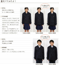 画像をギャラリービューアに読み込む, キッズ ピーコート 小学生 スクールコート 軽い Pコート ショート丈 子供 コート 120~160cm 通学 ジュニア 中学生 制服 アウター 男の子 女の子 防寒 暖かい 120 130 140 150 160 (送料無料)
