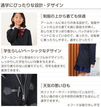 画像をギャラリービューアに読み込む, 小学生 ダッフルコート 学生 スクールコート 女子 男子 120~160cm 軽い 制服 コート 子供 キッズ 中学生 アウター 防寒 暖かい 黒 紺 無地 シンプル 男の子 女の子 前ファスナー フード ゆったり 120 130 140 150 160 (送料無料)