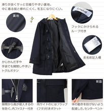 画像をギャラリービューアに読み込む, 小学生 ダッフルコート 学生 スクールコート 女子 男子 120~160cm 軽い 制服 コート 子供 キッズ 中学生 アウター 防寒 暖かい 黒 紺 無地 シンプル 男の子 女の子 前ファスナー フード ゆったり 120 130 140 150 160 (送料無料)