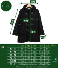 画像をギャラリービューアに読み込む, 小学生 ダッフルコート 学生 スクールコート 女子 男子 120~160cm 軽い 制服 コート 子供 キッズ 中学生 アウター 防寒 暖かい 黒 紺 無地 シンプル 男の子 女の子 前ファスナー フード ゆったり 120 130 140 150 160 (送料無料)