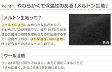 画像をギャラリービューアに読み込む, 小学生 ダッフルコート スクールコート 男の子 女の子 ウール混 120~160cm 軽い 制服 コート 子供 キッズ 中学生 アウター 防寒 暖かい 黒 紺 無地 シンプル 前ファスナー フード ゆったり 120 130 140 150 160 (送料無料) (在庫限り)