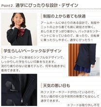 画像をギャラリービューアに読み込む, 小学生 ダッフルコート スクールコート 男の子 女の子 ウール混 120~160cm 軽い 制服 コート 子供 キッズ 中学生 アウター 防寒 暖かい 黒 紺 無地 シンプル 前ファスナー フード ゆったり 120 130 140 150 160 (送料無料) (在庫限り)