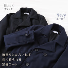 画像をギャラリービューアに読み込む, スクールコート 中学生 ピーコート 男子 女子 軽い 黒 紺 M~5L 高校生 学生 学校 制服 子供 コート Pコート メンズ レディース 冬 大きいサイズ キッズ 防寒 暖かい 通学 シンプル M L LL 3L 4L 5L (送料無料)