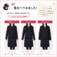 画像をギャラリービューアに読み込む, スクールコート 中学生 ピーコート 男子 女子 軽い 黒 紺 M~5L 高校生 学生 学校 制服 子供 コート Pコート メンズ レディース 冬 大きいサイズ キッズ 防寒 暖かい 通学 シンプル M L LL 3L 4L 5L (送料無料)