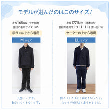 画像をギャラリービューアに読み込む, スクールコート 中学生 ピーコート 男子 女子 軽い 黒 紺 M~5L 高校生 学生 学校 制服 子供 コート Pコート メンズ レディース 冬 大きいサイズ キッズ 防寒 暖かい 通学 シンプル M L LL 3L 4L 5L (送料無料)