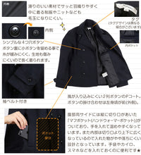 画像をギャラリービューアに読み込む, ピーコート 中学生 スクールコート 学生 女子 男子 M~5L (軽い 高校生 制服 Pコート 子供 ウール 防寒 暖かい 通学 黒 紺 シンプル 大きいサイズ M L LL 3L 4L 5L) (送料無料) (在庫限り)