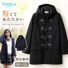 画像をギャラリービューアに読み込む, ダッフルコート 軽量 軽い スクールコート 女子 男子 中学生 高校生 M~5L ネイビー 紺 黒 学生 レディース メンズ 暖かい 学校 子供 アウター 制服 ファスナー トグル フード 大きいサイズ 防寒 M L LL 3L 4L 5L (送料無料)