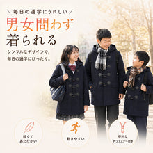画像をギャラリービューアに読み込む, ダッフルコート 軽量 軽い スクールコート 女子 男子 中学生 高校生 M~5L ネイビー 紺 黒 学生 レディース メンズ 暖かい 学校 子供 アウター 制服 ファスナー トグル フード 大きいサイズ 防寒 M L LL 3L 4L 5L (送料無料)