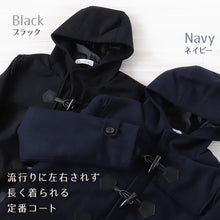 画像をギャラリービューアに読み込む, ダッフルコート 軽量 軽い スクールコート 女子 男子 中学生 高校生 M~5L ネイビー 紺 黒 学生 レディース メンズ 暖かい 学校 子供 アウター 制服 ファスナー トグル フード 大きいサイズ 防寒 M L LL 3L 4L 5L (送料無料)