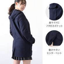 画像をギャラリービューアに読み込む, ダッフルコート 軽量 軽い スクールコート 女子 男子 中学生 高校生 M~5L ネイビー 紺 黒 学生 レディース メンズ 暖かい 学校 子供 アウター 制服 ファスナー トグル フード 大きいサイズ 防寒 M L LL 3L 4L 5L (送料無料)