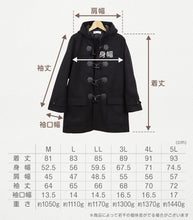 画像をギャラリービューアに読み込む, ダッフルコート 軽量 軽い スクールコート 女子 男子 中学生 高校生 M~5L ネイビー 紺 黒 学生 レディース メンズ 暖かい 学校 子供 アウター 制服 ファスナー トグル フード 大きいサイズ 防寒 M L LL 3L 4L 5L (送料無料)