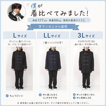 画像をギャラリービューアに読み込む, ダッフルコート 軽量 軽い スクールコート 女子 男子 中学生 高校生 M~5L ネイビー 紺 黒 学生 レディース メンズ 暖かい 学校 子供 アウター 制服 ファスナー トグル フード 大きいサイズ 防寒 M L LL 3L 4L 5L (送料無料)