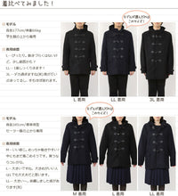 画像をギャラリービューアに読み込む, ダッフルコート 学生 スクールコート 男子 女子 M~5L (軽い 中学生 高校生 アウター 前ファスナー フード ウール 防寒 暖かい 紺 黒 大きいサイズ M L LL 3L 4L 5L) (送料無料) (在庫限り)