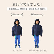 画像をギャラリービューアに読み込む, キッズ ジャンパー 中綿 ジャケット 暖かい 男の子 女の子 フードなし にできる 防寒 アウター 薄手 軽い フェイクダウン 黒 ネイビー 100~170cm 小学生 子供 洗える 上着 100 110 120 130 140 150 160 170 ジュニア 大きいサイズ