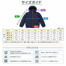 画像をギャラリービューアに読み込む, キッズ ジャンパー 中綿 ジャケット 暖かい 男の子 女の子 フードなし にできる 防寒 アウター 薄手 軽い フェイクダウン 黒 ネイビー 100~170cm 小学生 子供 洗える 上着 100 110 120 130 140 150 160 170 ジュニア 大きいサイズ