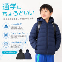 画像をギャラリービューアに読み込む, キッズ ジャンパー 中綿 ジャケット 暖かい 男の子 女の子 フードなし にできる 防寒 アウター 薄手 軽い フェイクダウン 黒 ネイビー 100~170cm 小学生 子供 洗える 上着 100 110 120 130 140 150 160 170 ジュニア 大きいサイズ