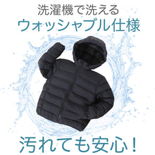 画像をギャラリービューアに読み込む, キッズ ジャンパー 中綿 ジャケット 暖かい 男の子 女の子 フードなし にできる 防寒 アウター 薄手 軽い フェイクダウン 黒 ネイビー 100~170cm 小学生 子供 洗える 上着 100 110 120 130 140 150 160 170 ジュニア 大きいサイズ (在庫限り)