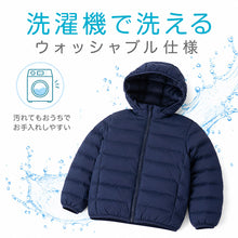 画像をギャラリービューアに読み込む, キッズ ジャンパー 中綿 ジャケット 暖かい 男の子 女の子 フードなし にできる 防寒 アウター 薄手 軽い フェイクダウン 黒 ネイビー 100~170cm 小学生 子供 洗える 上着 100 110 120 130 140 150 160 170 ジュニア 大きいサイズ