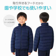 画像をギャラリービューアに読み込む, キッズ ジャンパー 中綿 ジャケット 暖かい 男の子 女の子 フードなし にできる 防寒 アウター 薄手 軽い フェイクダウン 黒 ネイビー 100~170cm 小学生 子供 洗える 上着 100 110 120 130 140 150 160 170 ジュニア 大きいサイズ