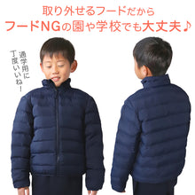 画像をギャラリービューアに読み込む, キッズ ジャンパー 中綿 ジャケット 暖かい 男の子 女の子 フードなし にできる 防寒 アウター 薄手 軽い フェイクダウン 黒 ネイビー 100~170cm 小学生 子供 洗える 上着 100 110 120 130 140 150 160 170 ジュニア 大きいサイズ (在庫限り)