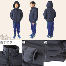 画像をギャラリービューアに読み込む, キッズ ジャンパー 中綿 ジャケット 暖かい 男の子 女の子 フードなし にできる 防寒 アウター 薄手 軽い フェイクダウン 黒 ネイビー 100~170cm 小学生 子供 洗える 上着 100 110 120 130 140 150 160 170 ジュニア 大きいサイズ (在庫限り)