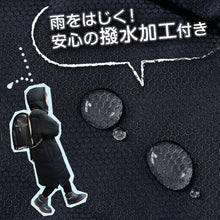 画像をギャラリービューアに読み込む, ベンチコート キッズ ジュニア ジャケット アウター フード付き 子供服 防寒 冬服 軽い 120~170cm・M~3L スクール用ジャケット 小学生 制服 コート 子供 男の子 女の子 暖かい 130 140 150 160 L LL (送料無料)