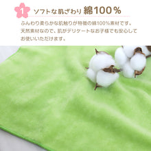 画像をギャラリービューアに読み込む, 【3枚セット】 ループ付き タオル ループタオル 綿100 まとめ買い ハンドタオル 保育園 幼稚園 20cm 20cm×20cm ループ付タオル 子供用 キッズ 男の子 女の子 名前 入園準備 無地 紐付きタオル ウォッシュタオル 小さいタオル 子供用タオル 園児用タオル ハンカチ 入園