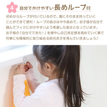 画像をギャラリービューアに読み込む, 【3枚セット】 ループ付き タオル ループタオル 綿100 ハンドタオル 保育園 幼稚園 30cm 30cm×30cm ループ付タオル 子供用 キッズ 男の子 女の子 名前 入園準備 無地 紐付きタオル ウォッシュタオル 小さいタオル 子供用タオル 園児用タオル ハンカチ 入園