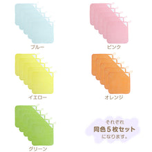 画像をギャラリービューアに読み込む, 【5枚セット】 ループ付き タオル ループタオル 綿100 ハンドタオル 保育園 幼稚園 30cm 30cm×30cm ループ付タオル 子供用 キッズ 男の子 女の子 名前 入園準備 無地 紐付きタオル ウォッシュタオル 小さいタオル 子供用タオル 園児用タオル ハンカチ 入園