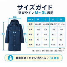 画像をギャラリービューアに読み込む, 部活 ベンチコート ジュニア スポーツ サッカー ロング 男の子 キッズ 無地 M~3L 冬 スクールコート 男子 テニス 観戦 スポーツ観戦 中綿 フットサル 陸上 バレーボール バスケ 野球 剣道 防寒着 撥水 暖かい おしゃれ コーデ 軽い (送料無料)