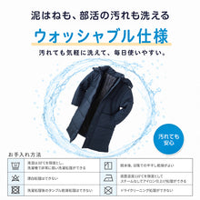 画像をギャラリービューアに読み込む, 部活 ベンチコート ジュニア スポーツ サッカー ロング 男の子 キッズ 無地 M~3L 冬 スクールコート 男子 テニス 観戦 スポーツ観戦 中綿 フットサル 陸上 バレーボール バスケ 野球 剣道 防寒着 撥水 暖かい おしゃれ コーデ 軽い (送料無料)