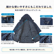 画像をギャラリービューアに読み込む, 部活 ベンチコート ジュニア スポーツ サッカー ロング 男の子 キッズ 無地 M~3L 冬 スクールコート 男子 テニス 観戦 スポーツ観戦 中綿 フットサル 陸上 バレーボール バスケ 野球 剣道 防寒着 撥水 暖かい おしゃれ コーデ 軽い (送料無料)