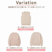 画像をギャラリービューアに読み込む, スクール ベスト 女子 ウール 無地 制服 ニット 秋 冬 Vネック S~3L 洗える 学生 レディース ニットベスト 中学生 高校生 女子高生 シンプル 秋 冬 ベージュ 黒 紺 防寒 大きいサイズ ジレ チョッキ S M L LL 3L