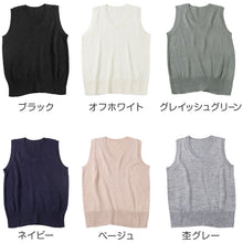 画像をギャラリービューアに読み込む, スクールベスト 女子 スクール ベスト 制服 ニット 秋 冬 Vネック S~3L (通学 学生 女子高生 高校生 中学生 ウール混 洗える シンプル 無地 大きいサイズ S M L LL 3L)
