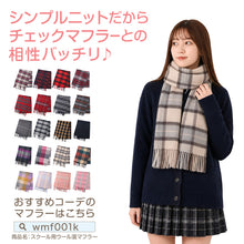 画像をギャラリービューアに読み込む, スクール ベスト 女子 ウール 無地 制服 ニット 秋 冬 Vネック S~3L 洗える 学生 レディース ニットベスト 中学生 高校生 女子高生 シンプル 秋 冬 ベージュ 黒 紺 防寒 大きいサイズ ジレ チョッキ S M L LL 3L