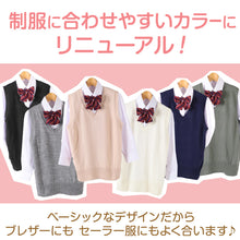 画像をギャラリービューアに読み込む, スクールベスト 女子 スクール ベスト 制服 ニット 秋 冬 Vネック S~3L (通学 学生 女子高生 高校生 中学生 ウール混 洗える シンプル 無地 大きいサイズ S M L LL 3L)