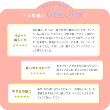 画像をギャラリービューアに読み込む, スクールベスト 女子 スクール ベスト 制服 ニット 秋 冬 Vネック S~3L (通学 学生 女子高生 高校生 中学生 ウール混 洗える シンプル 無地 大きいサイズ S M L LL 3L)