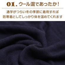 画像をギャラリービューアに読み込む, スクールベスト 女子 スクール ベスト 制服 ニット 秋 冬 Vネック S~3L (通学 学生 女子高生 高校生 中学生 ウール混 洗える シンプル 無地 大きいサイズ S M L LL 3L)