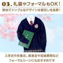 画像をギャラリービューアに読み込む, スクール ベスト 女子 ウール 無地 制服 ニット 秋 冬 Vネック S~3L 洗える 学生 レディース ニットベスト 中学生 高校生 女子高生 シンプル 秋 冬 ベージュ 黒 紺 防寒 大きいサイズ ジレ チョッキ S M L LL 3L