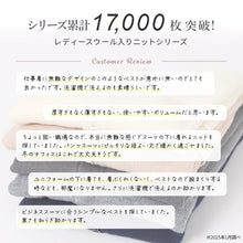 画像をギャラリービューアに読み込む, オフィス ベスト vネック ニット 洗える レディース ジレ チョッキ セーター スーツ 無地 シンプル S M L LL 3L Vネック V首 ウール 秋冬 洗濯機 仕事 制服 ビジネス ブレザー シンプル 黒 紺 グレー 白 大きいサイズ 30代 40代 防寒 秋 冬 暖かい