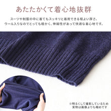 画像をギャラリービューアに読み込む, オフィス ベスト vネック ニット 洗える レディース ジレ チョッキ セーター スーツ 無地 シンプル S M L LL 3L Vネック V首 ウール 秋冬 洗濯機 仕事 制服 ビジネス ブレザー シンプル 黒 紺 グレー 白 大きいサイズ 30代 40代 防寒 秋 冬 暖かい